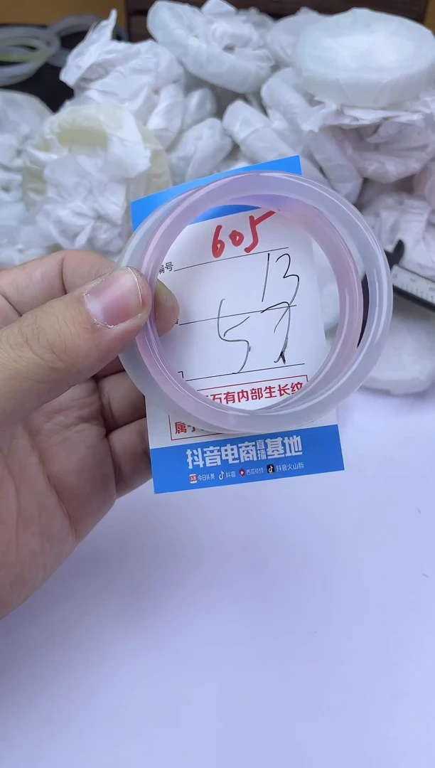 手镯玛瑙/玉髓未镶嵌605