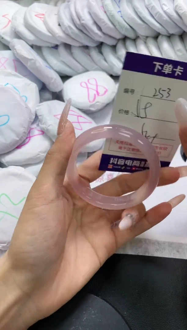 未镶嵌手镯玛瑙/玉髓253
