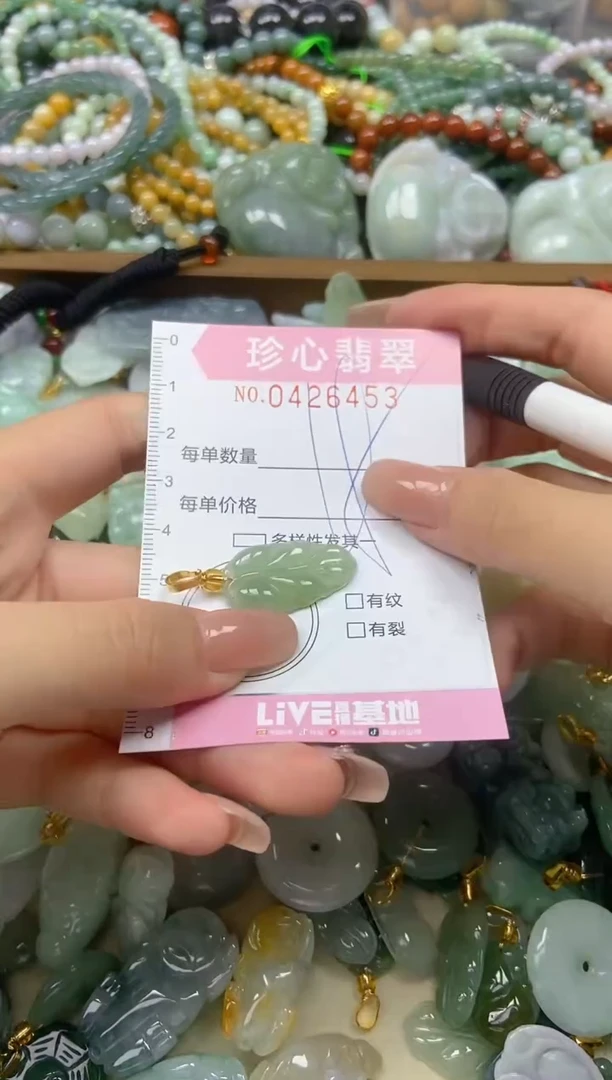 颈饰未镶嵌翡翠闪购0426453