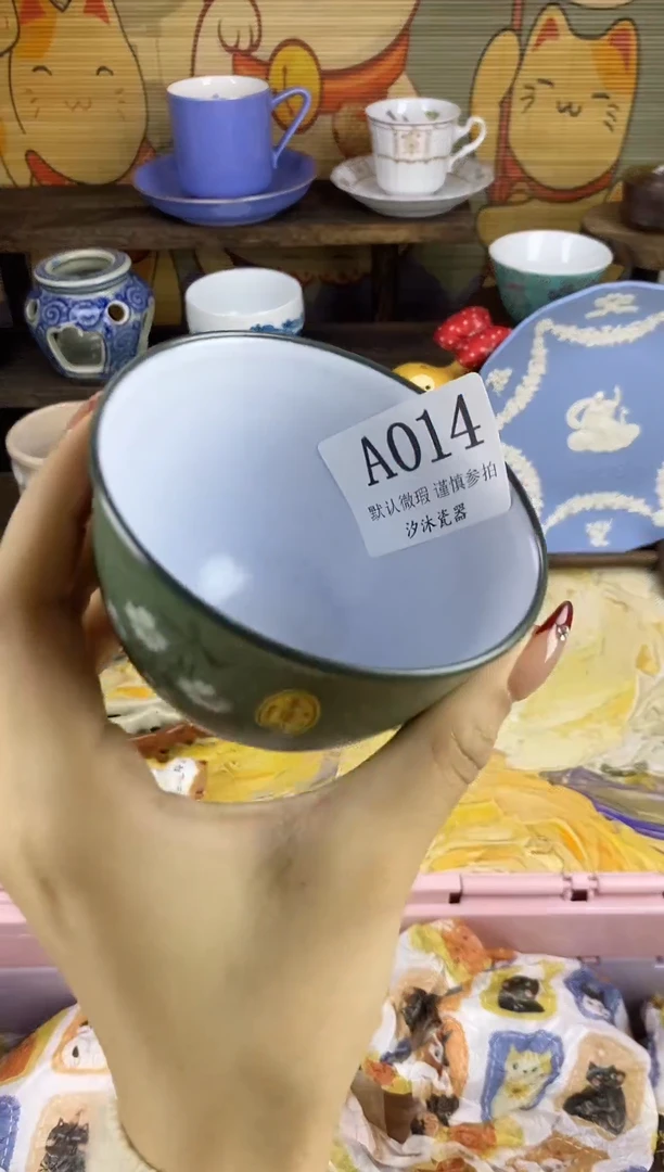 瓷片黑*A      014