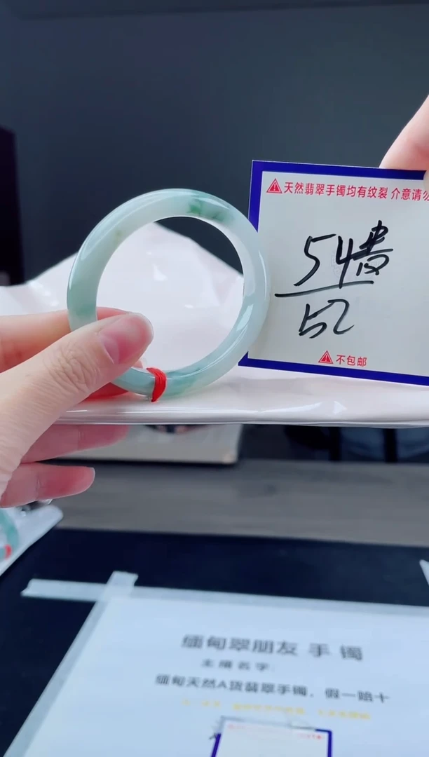 未镶嵌手镯翡翠我