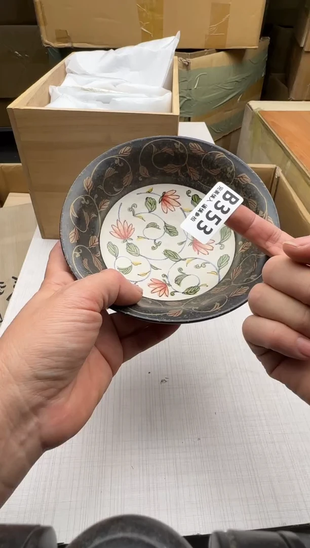 瓷片353回流瓷器 默认微瑕