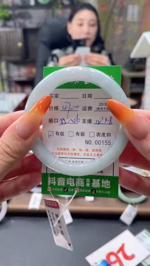 未镶嵌手镯翡翠00155****