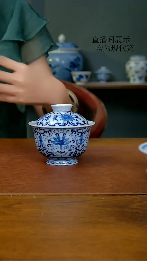 陶瓷如意缠枝两才盖碗（柴窑）