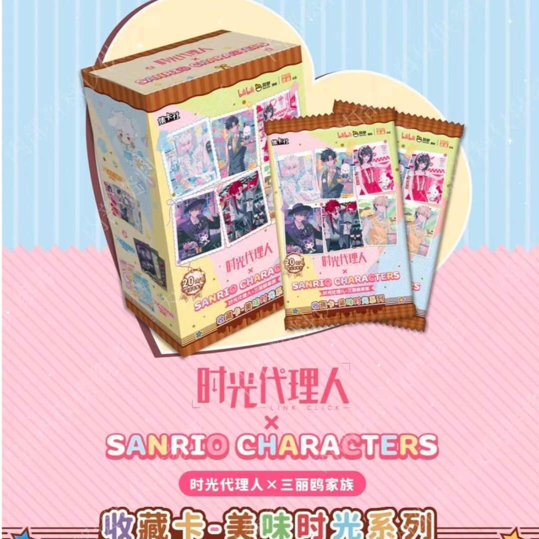 card.fun/集卡社【幸运卡】美味时光收藏卡