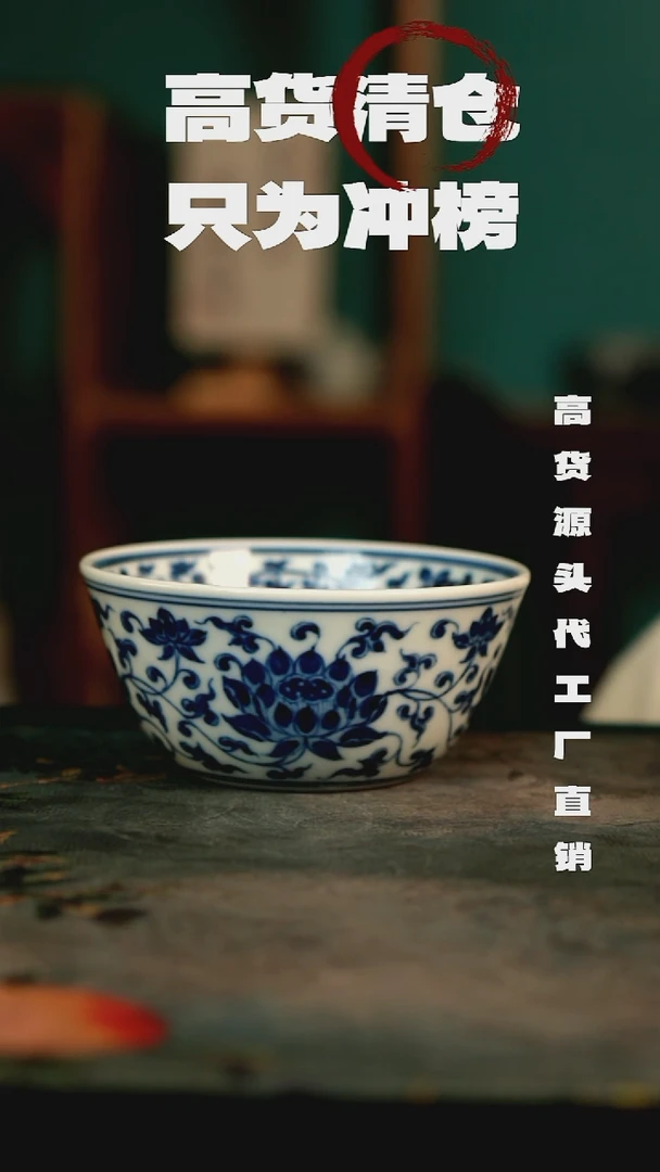 全手工景德镇瓷器古法柴窑高货破价