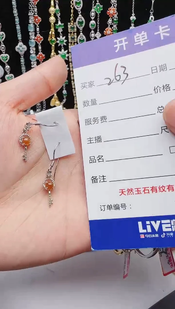 【闪购商品】翡翠戒指银S925镶嵌红星翡翠