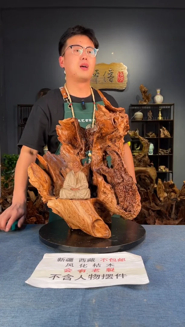 木卢师傅根艺作品（不包含人物摆件）