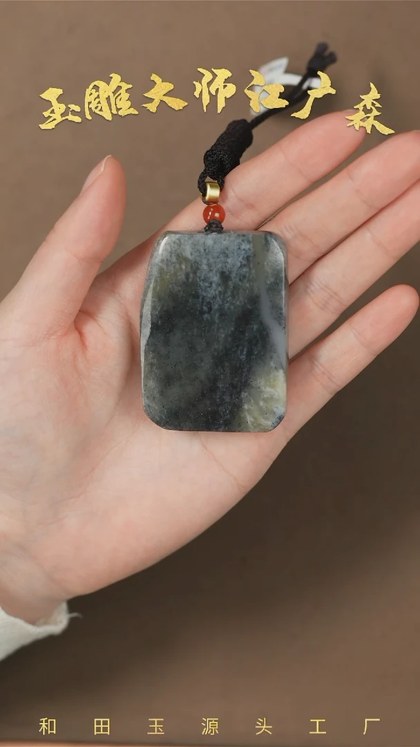 【闪购商品】和田玉挂件未镶嵌b9