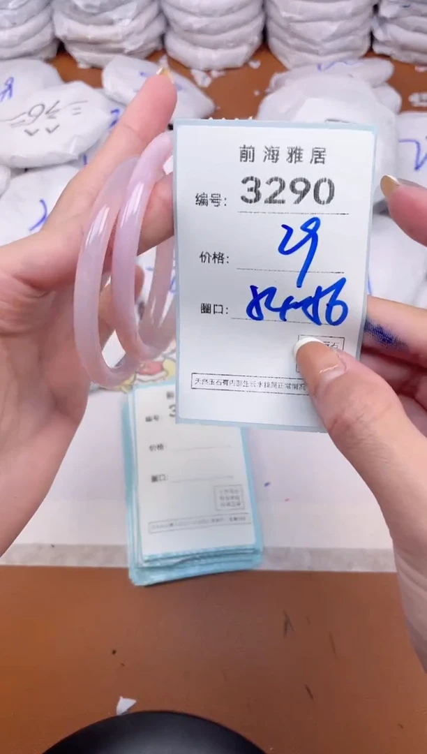 【闪购商品】玛瑙/玉髓手镯未镶嵌3290