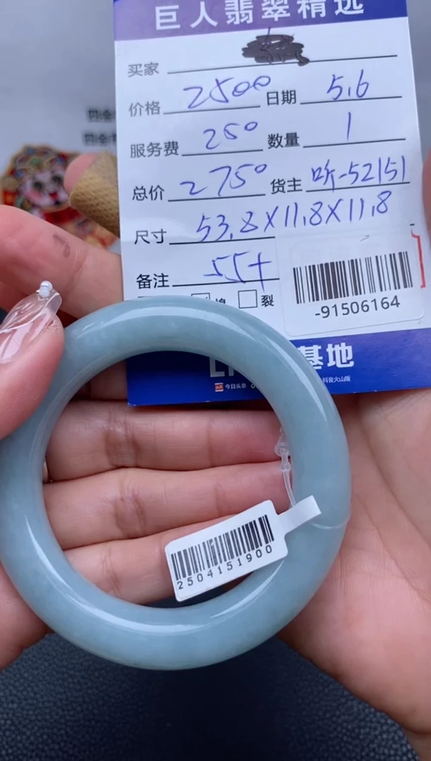翡翠裸石未镶嵌多人-91506164