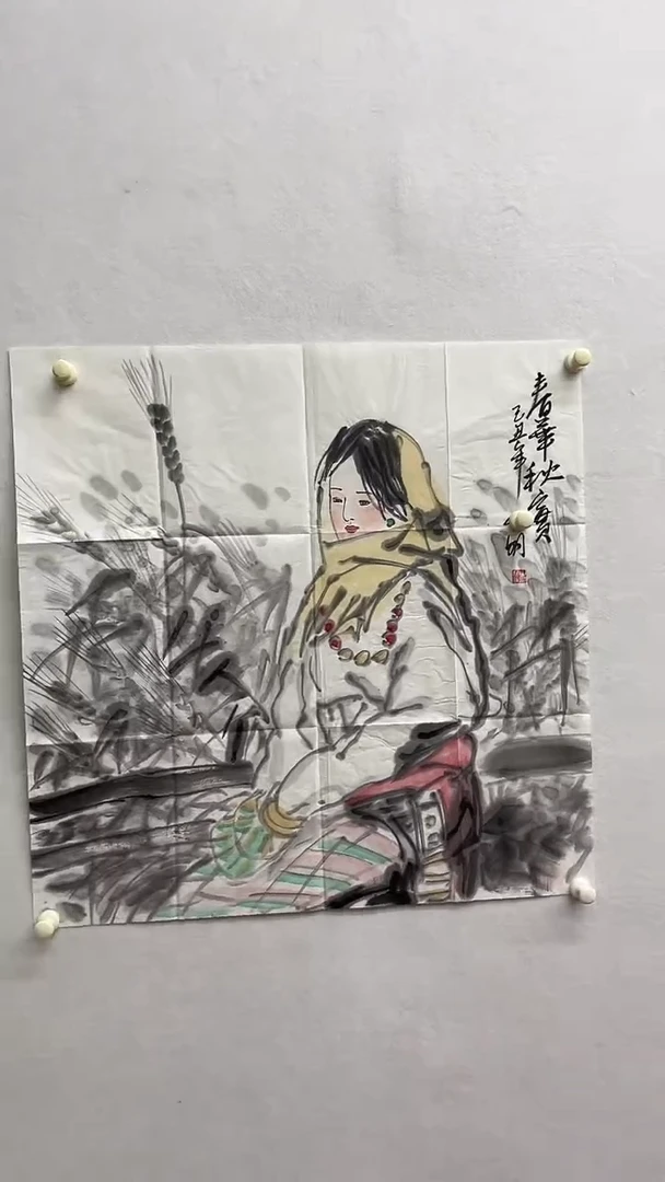 书法绘画书法绘画