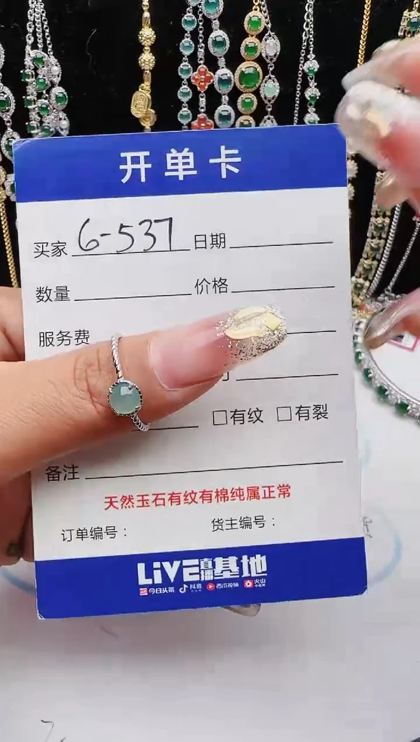 【闪购商品】翡翠戒指银S925镶嵌红星翡翠