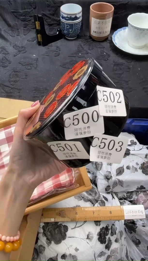 瓷片喜****座       C500