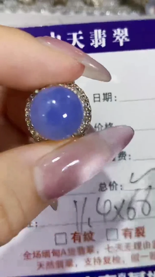 未镶嵌戒指翡翠未镶嵌0666