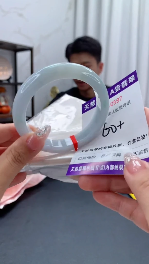 未镶嵌手镯翡翠天然缅甸A货翡翠