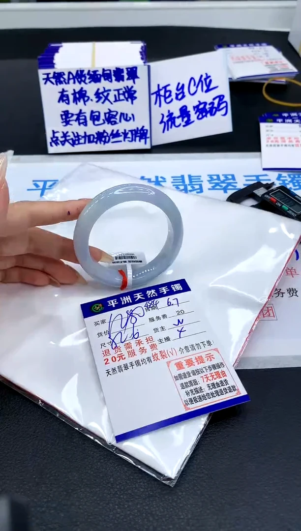 翡翠手镯未镶嵌1111111111111