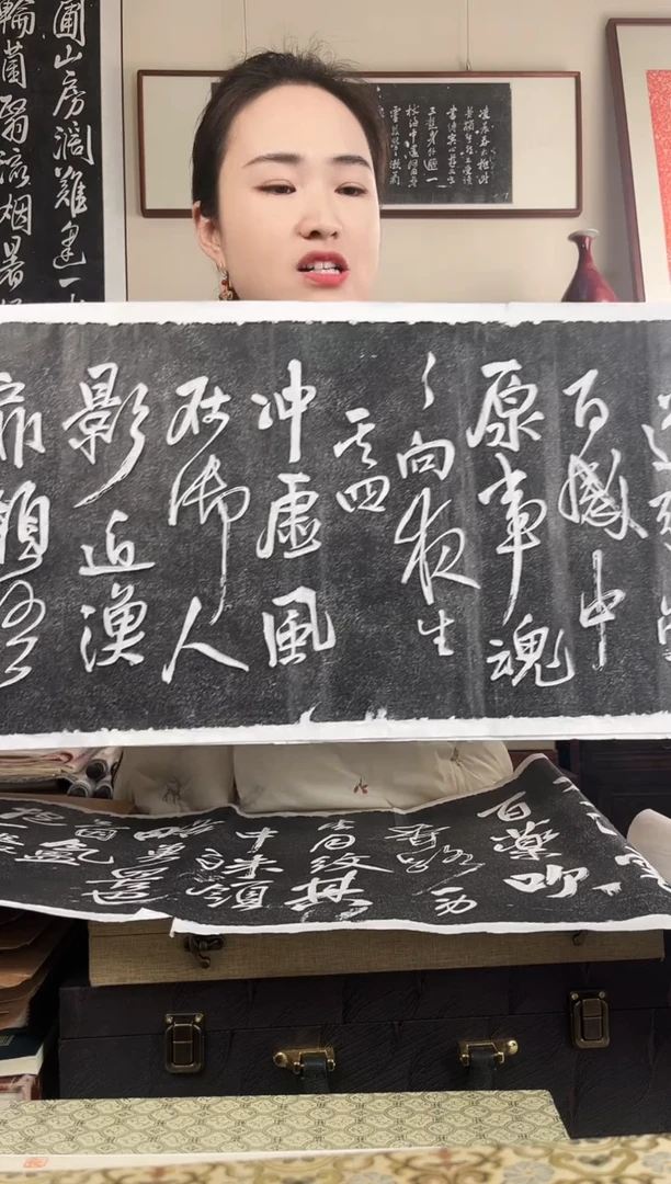 拓片用纸其他拓片