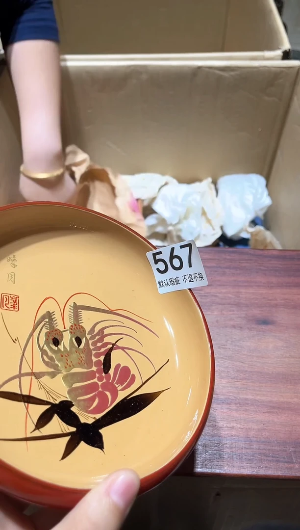满***运闪购链接瑕疵品567