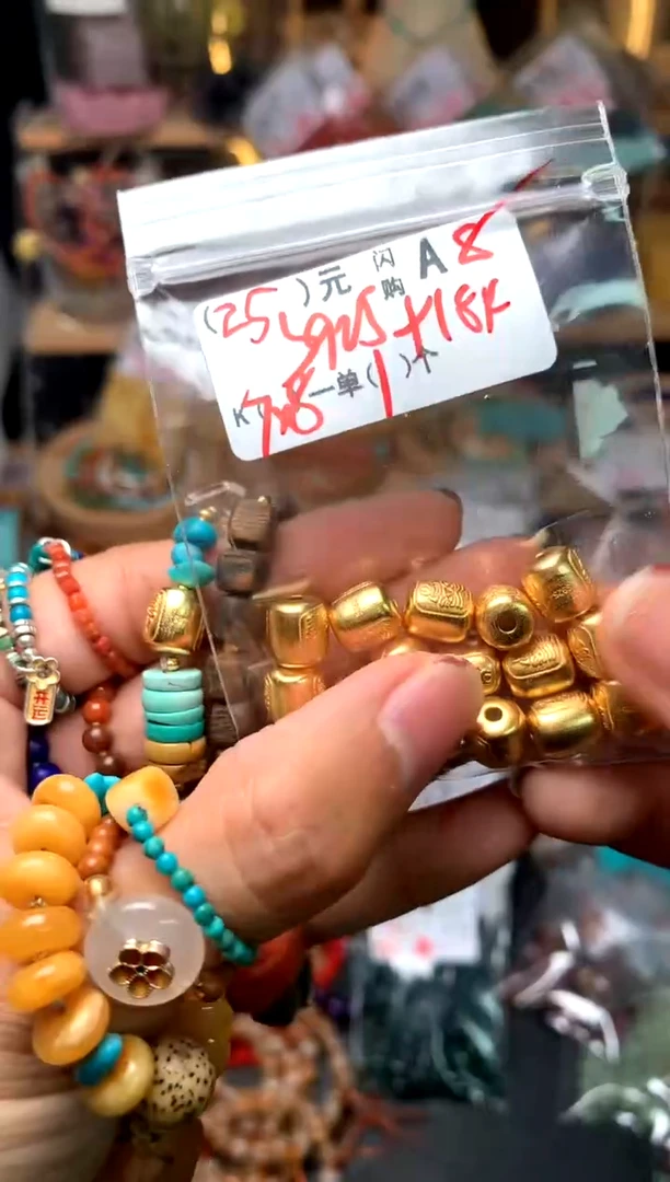 【闪购商品】琥珀珠宝奇石未镶嵌A8