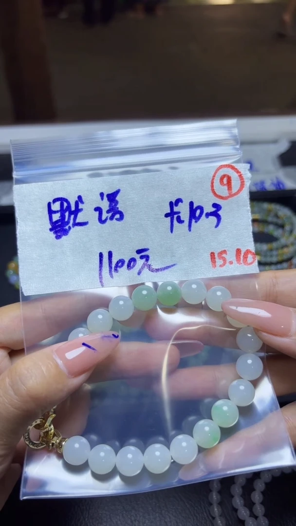 未镶嵌定制翡翠默*缅甸天然翡翠9号