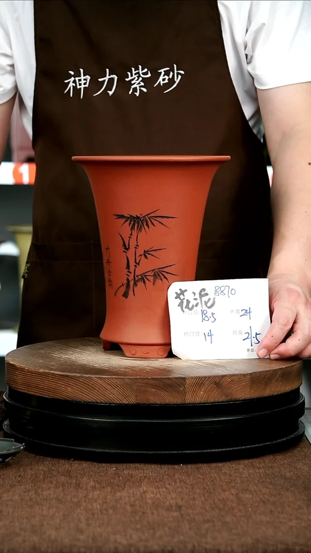 紫砂花盆花卉园艺8870