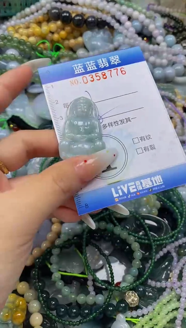 颈饰未镶嵌翡翠闪购0358776