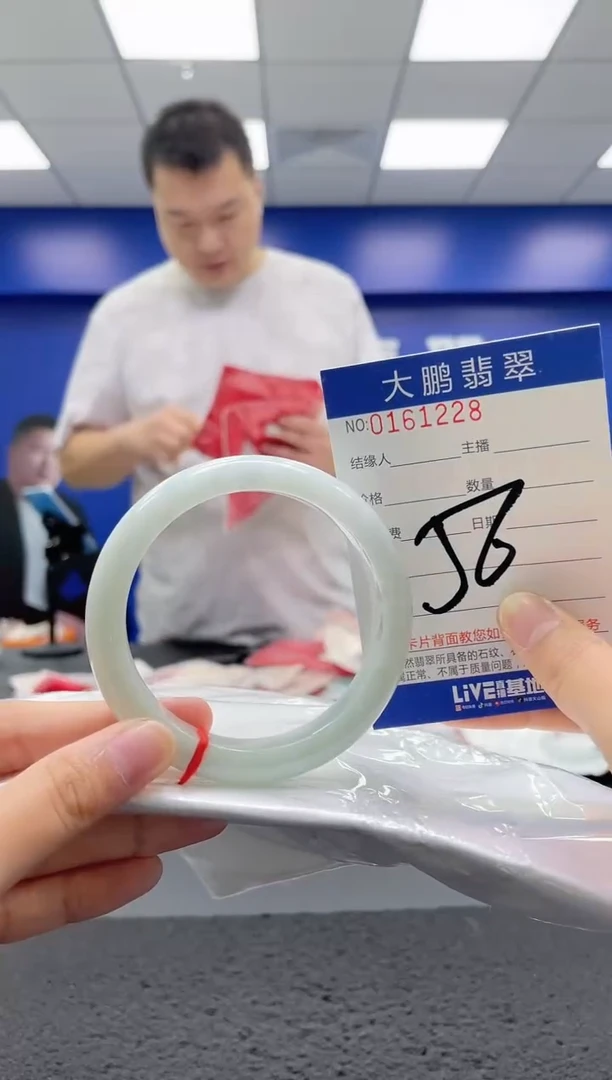 翡翠手镯未镶嵌 AAAAAAAAAAAAAA