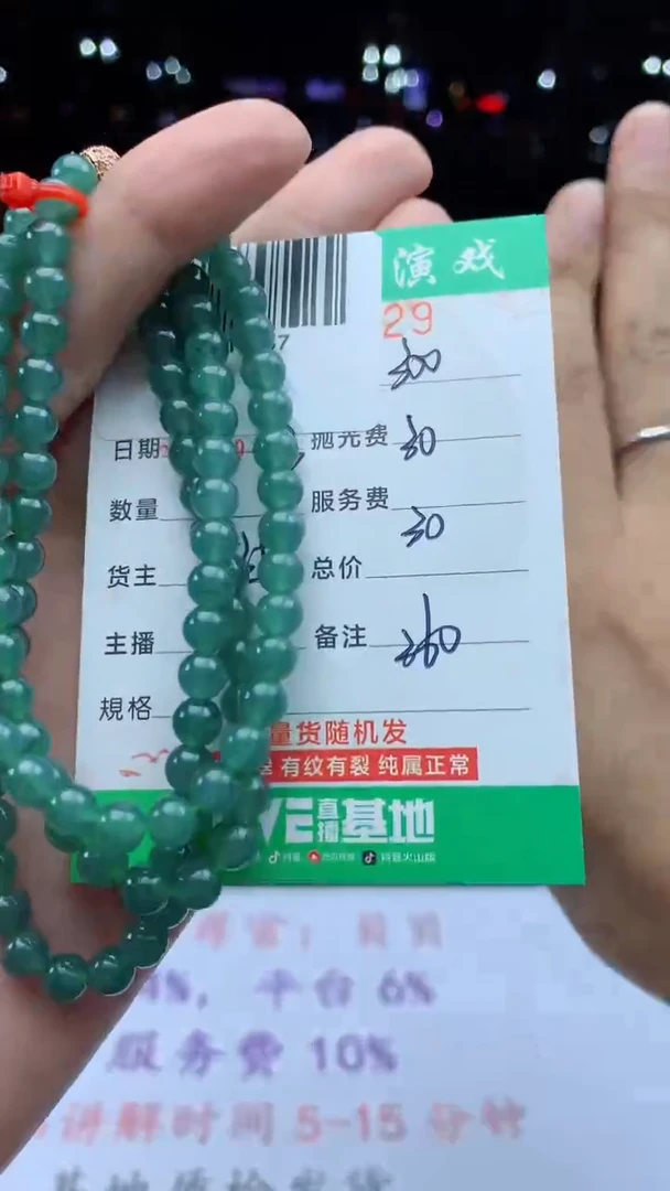 未镶嵌定制翡翠天然A货翡翠多样性发其一