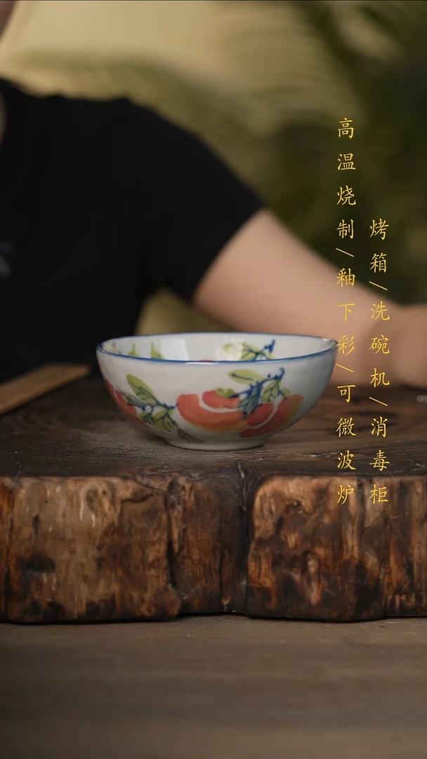 瓷片景德镇高温釉下彩可微波烤箱洗碗机