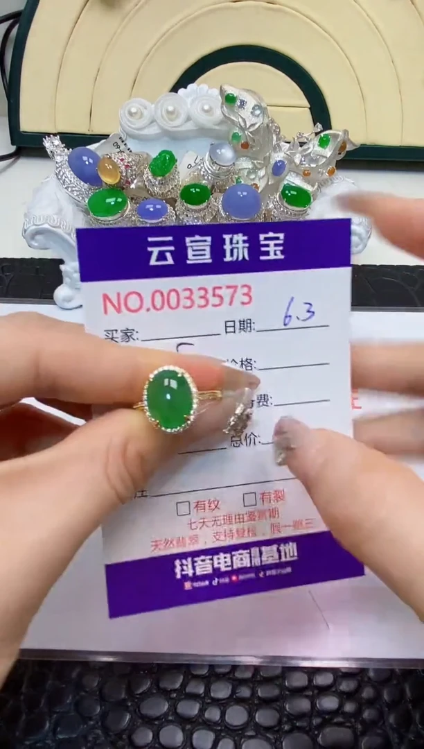 翡翠戒指银S925镶嵌/3573