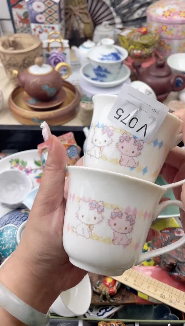 瓷片075默认微瑕，看清尺寸品相再拍