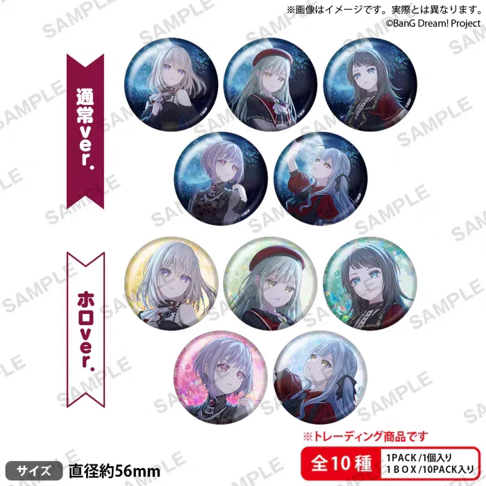 【拆袋】日谷-Bangdream MYGO mujica 5th/花朝月夕/人偶盲盒（代拆）