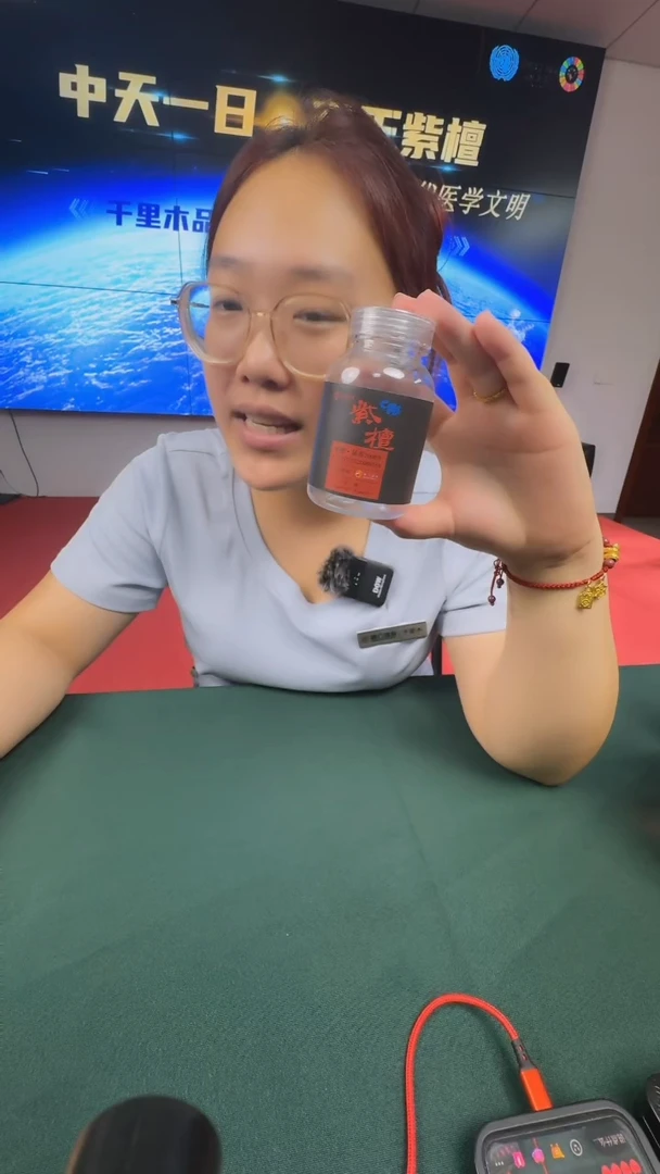 小叶紫檀手串/手链紫檀·屠苏2000年一瓶