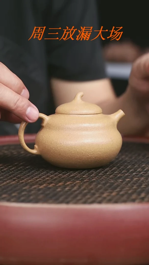 茶壶紫砂9号黄金段葫芦200C微瑕