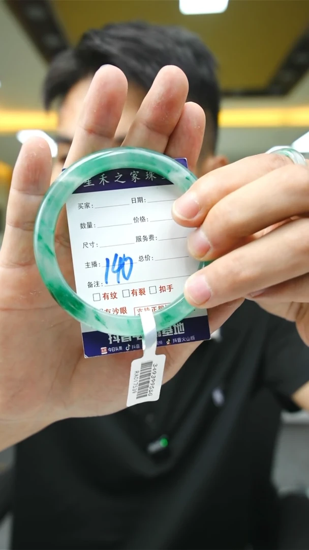 未镶嵌手镯石英质玉62+140