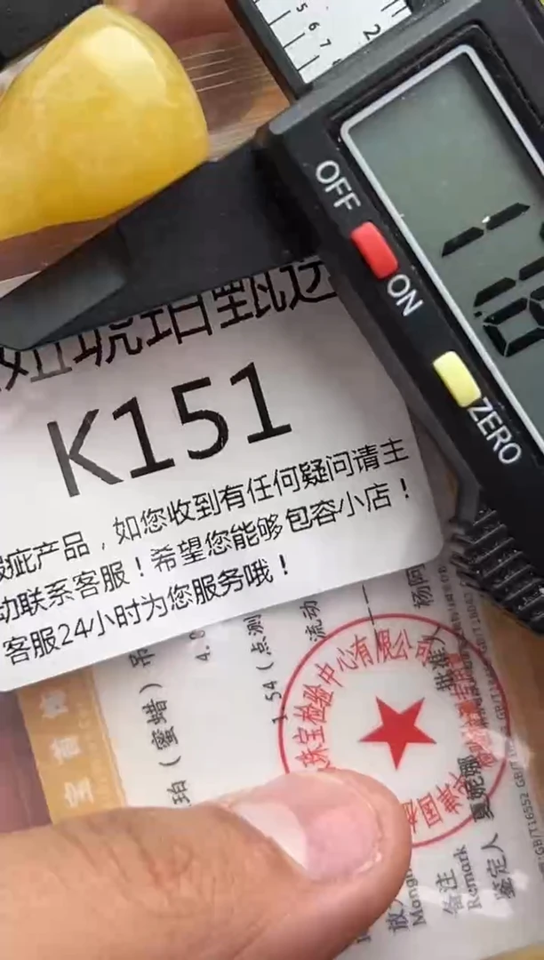 裸石琥珀未镶嵌天然蜜蜡微瑕珠子 假一赔万