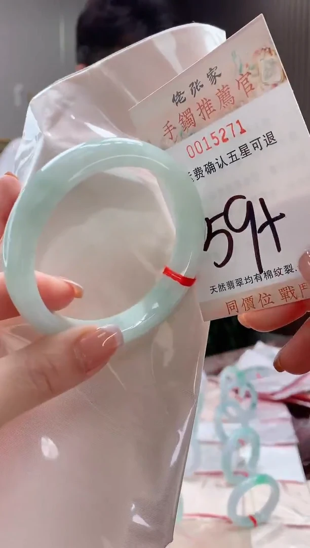 未镶嵌手镯翡翠天然缅甸A货翡翠