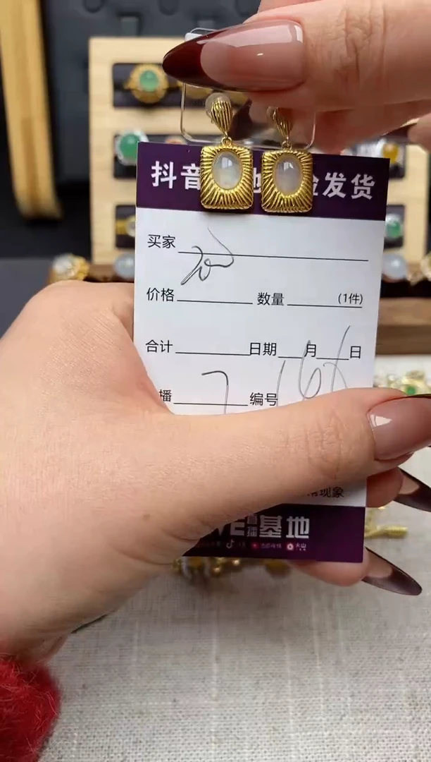 银S925镶嵌戒指翡翠V****）.