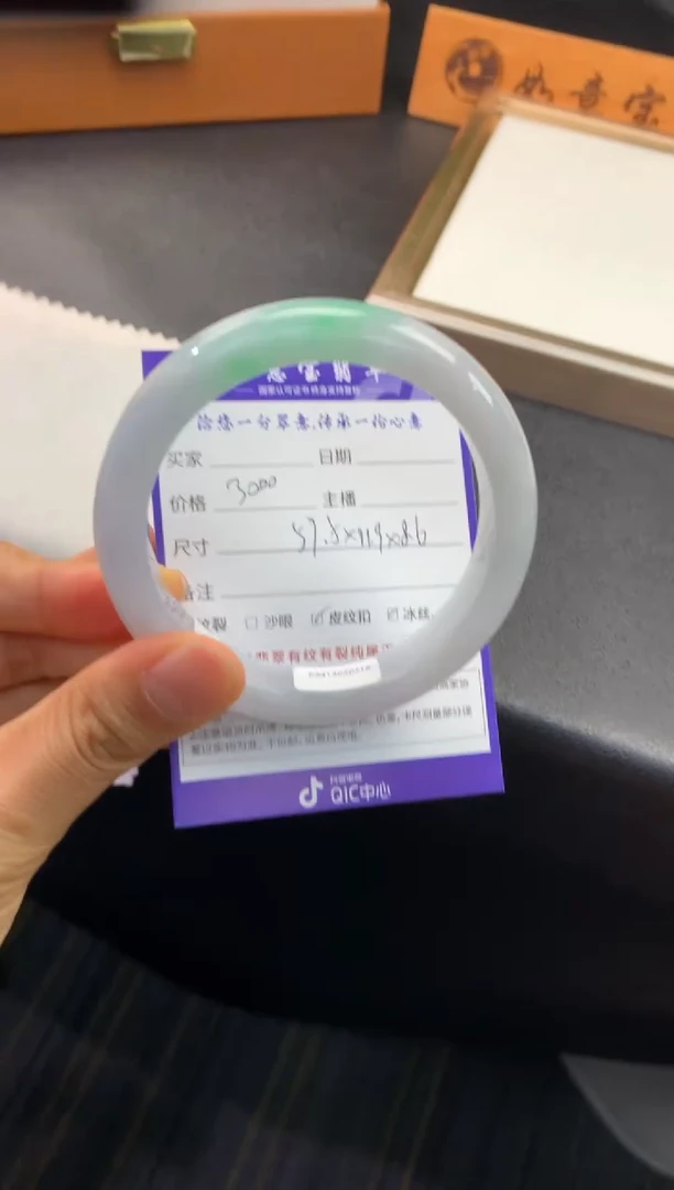 未镶嵌手镯翡翠退货需手镯吊牌标签完好