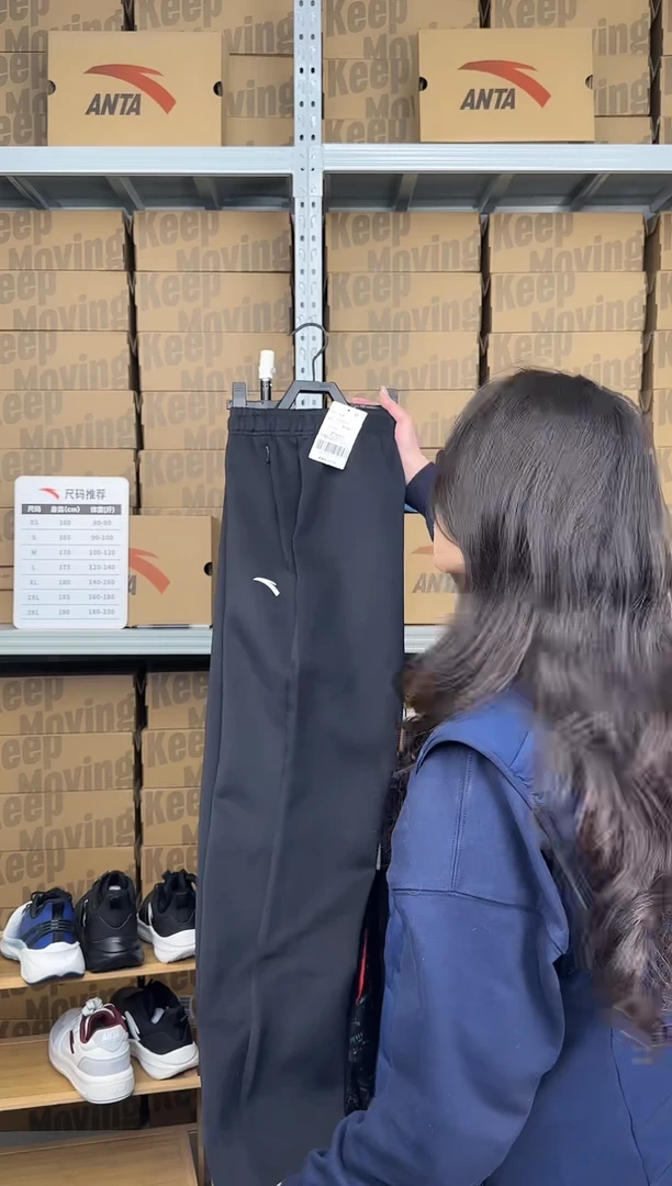 安踏成人闪购孤品：7XL