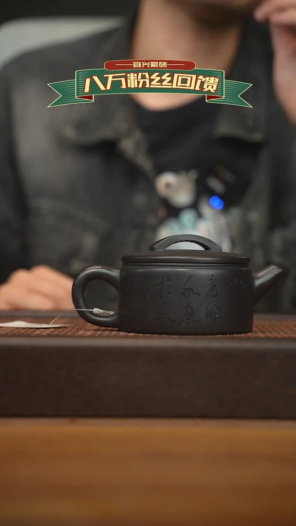 茶壶紫砂宜兴原矿紫砂壶容量200cc