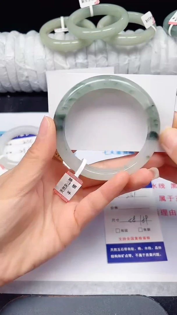 未镶嵌手镯石英质玉231-58/59