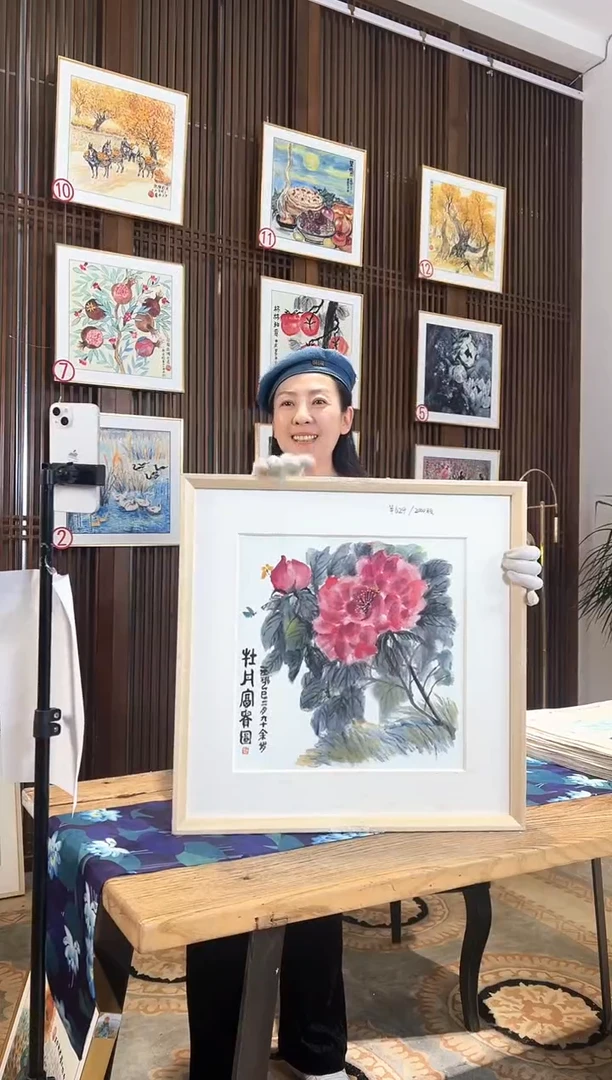 版画版画耿玉琨名章限量版画S