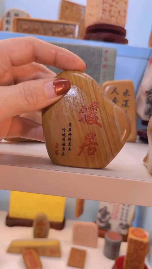 【闪购商品】松花石金丝玉奇石雕刻摆件111