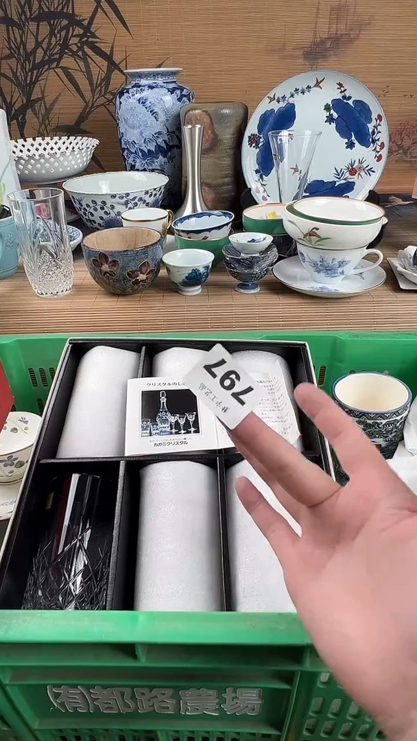 瓷片紫**丁瓷片A       797