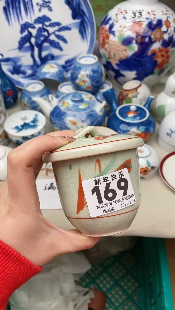 【闪购商品】瓷片169雅淘阁欢迎您的光临