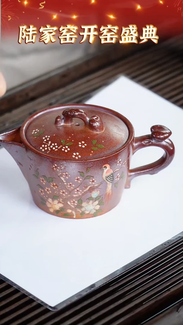 【闪购商品】紫砂茶壶32 陆家窑专场