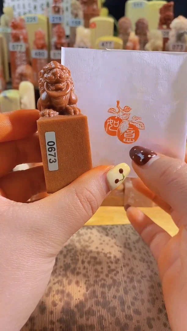 寿山石印石咬环狮子红zm23 柿柿如意2.5有库存