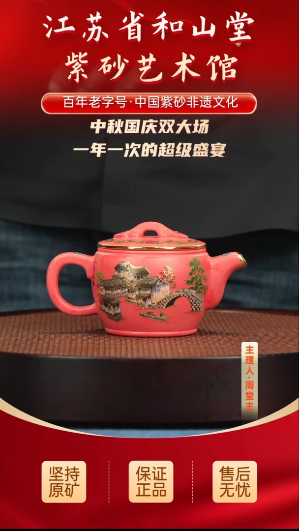 紫砂茶宠399399399
